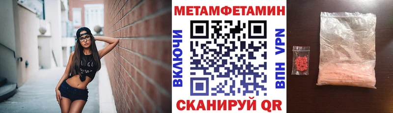 АМФЕТАМИН VHQ  мега онион  Вуктыл  где продают  