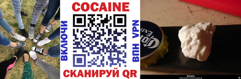 Cocaine Колумбийский МЕГА ONION Вуктыл где купить наркоту
