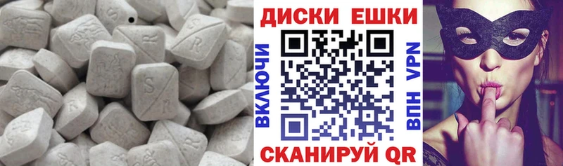 Ecstasy 99%  Вуктыл 