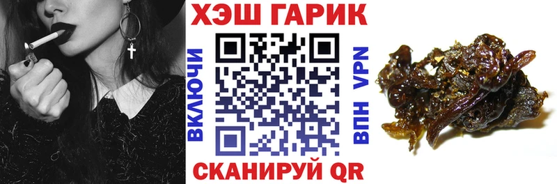 ГАШ Premium Вуктыл