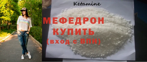 спайс Бугульма