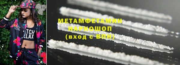 метадон Богородицк