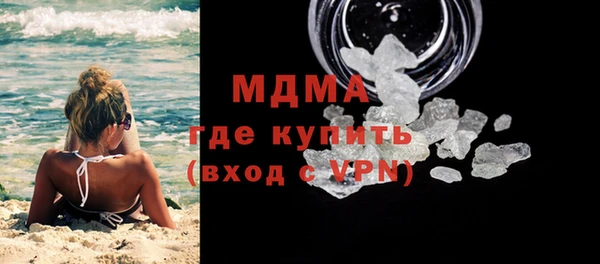 соль ск Бородино