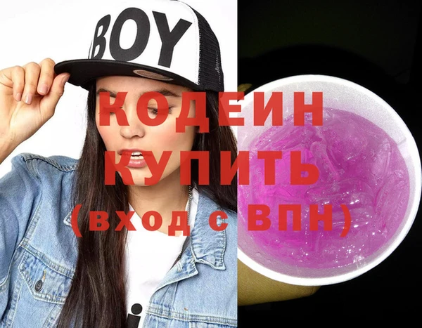 меф VHQ Бронницы