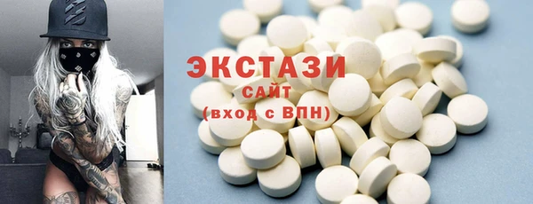 спайс Бугульма
