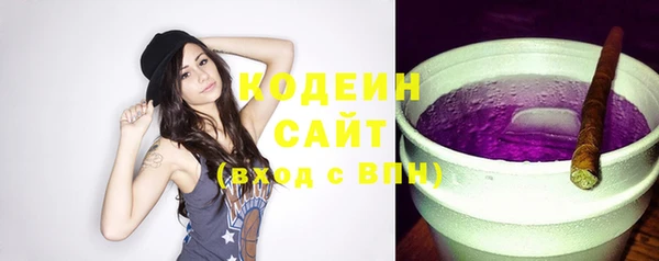 спайс Бугульма