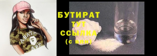 PSILOCYBIN Богородск