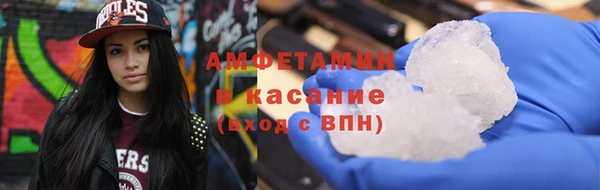 PSILOCYBIN Богородск