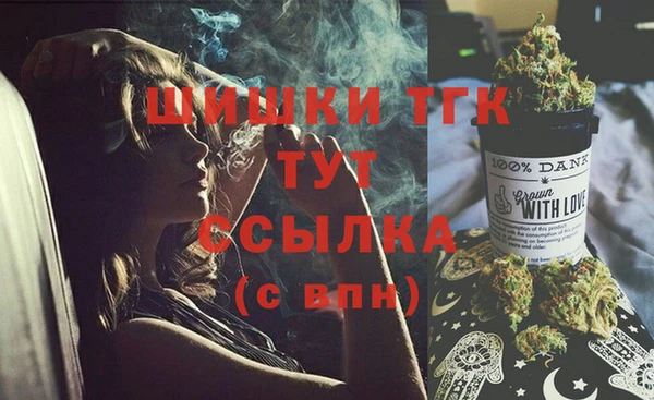 меф VHQ Бронницы