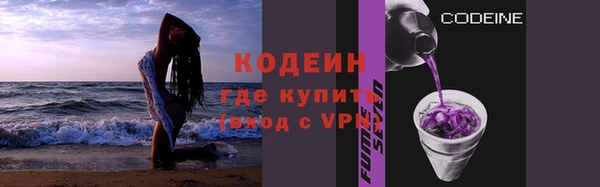 метадон Богородицк