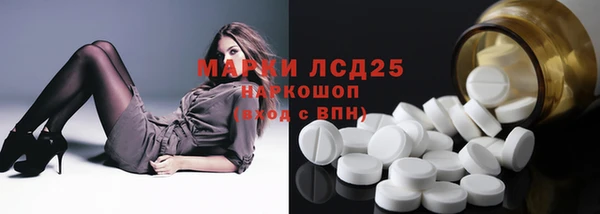 PSILOCYBIN Богородск