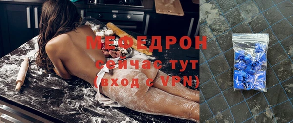 меф VHQ Бронницы