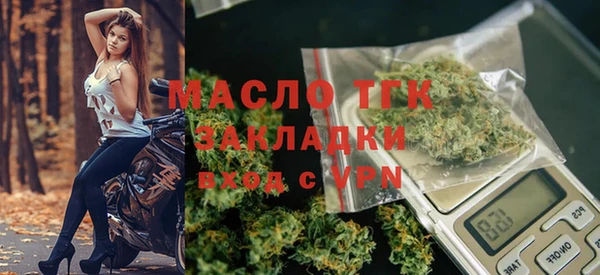 метадон Богородицк