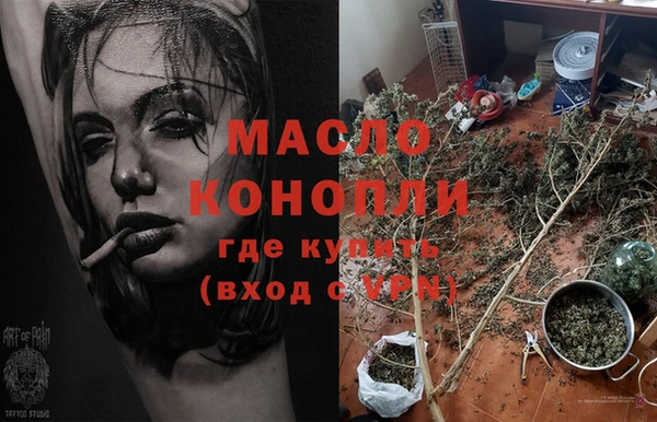 меф VHQ Бронницы