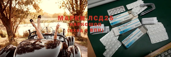 спайс Бугульма