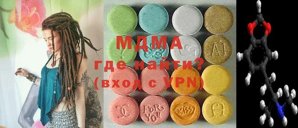 метадон Богородицк