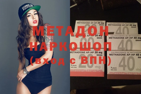 спайс Бугульма