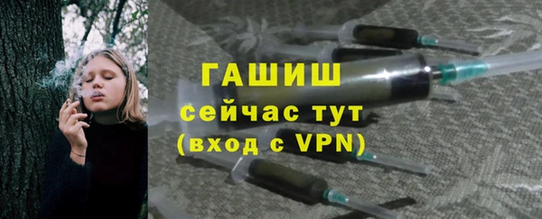 метадон Богородицк
