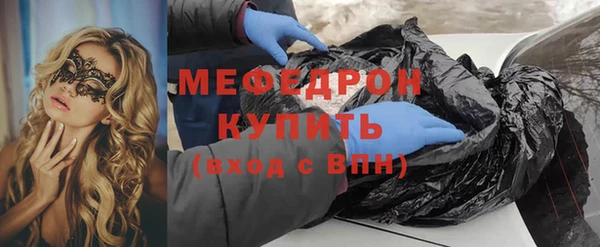PSILOCYBIN Богородск