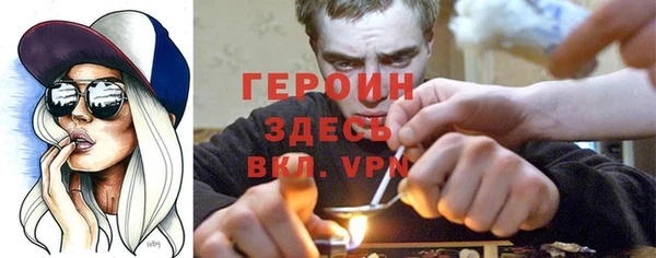 метадон Богородицк