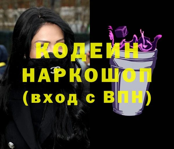 PSILOCYBIN Богородск