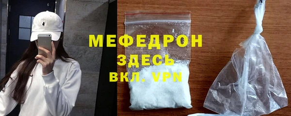 метадон Богородицк