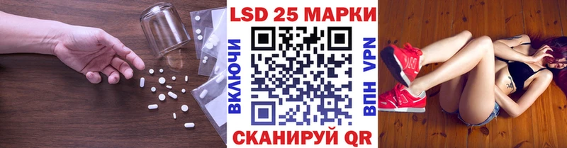 ЛСД экстази кислота  купить наркоту  mega ТОР  Вуктыл 