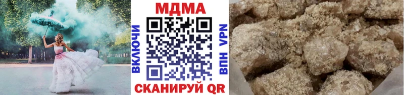 МДМА Molly  Вуктыл 