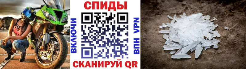 Первитин витя  MEGA сайт  Вуктыл 