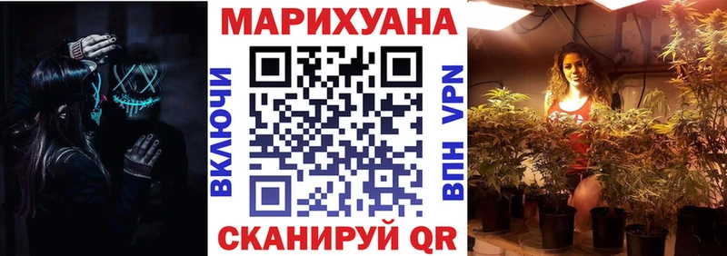 Бошки марихуана AK-47  наркота  Вуктыл 